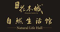 中山花木城自然生活館小程序商城系統(tǒng)開(kāi)發(fā)